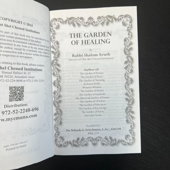 The Garden Of Healing By Rabbi Shalom Arush Paperback Book - Picture 5 of 11